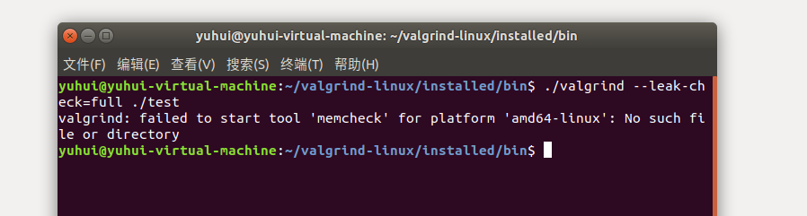 Valgrind Native 内存检测 | AheadSnail's blog
